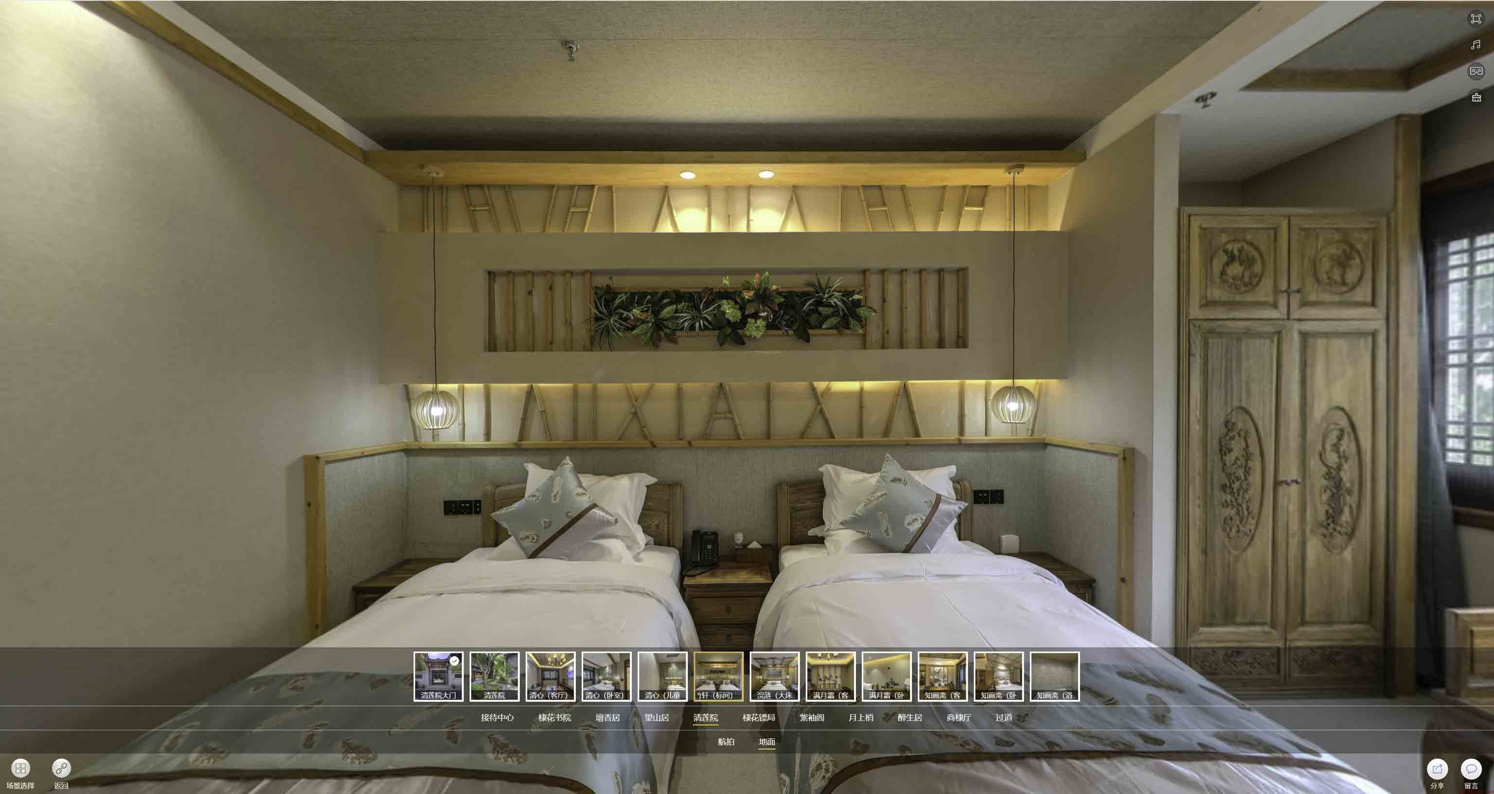 玛纳斯中交长安里VR全景样板间