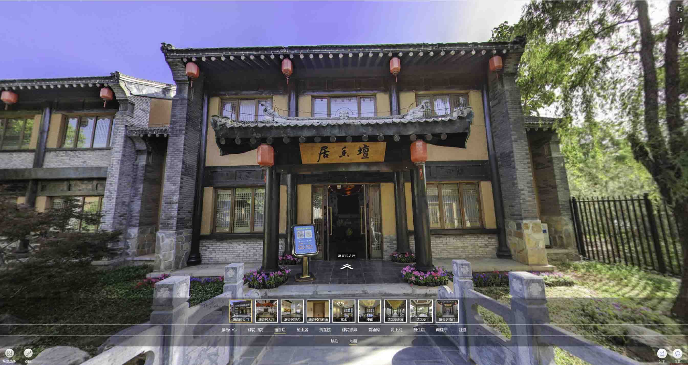 玛纳斯美好蕴育生活馆720全景展示