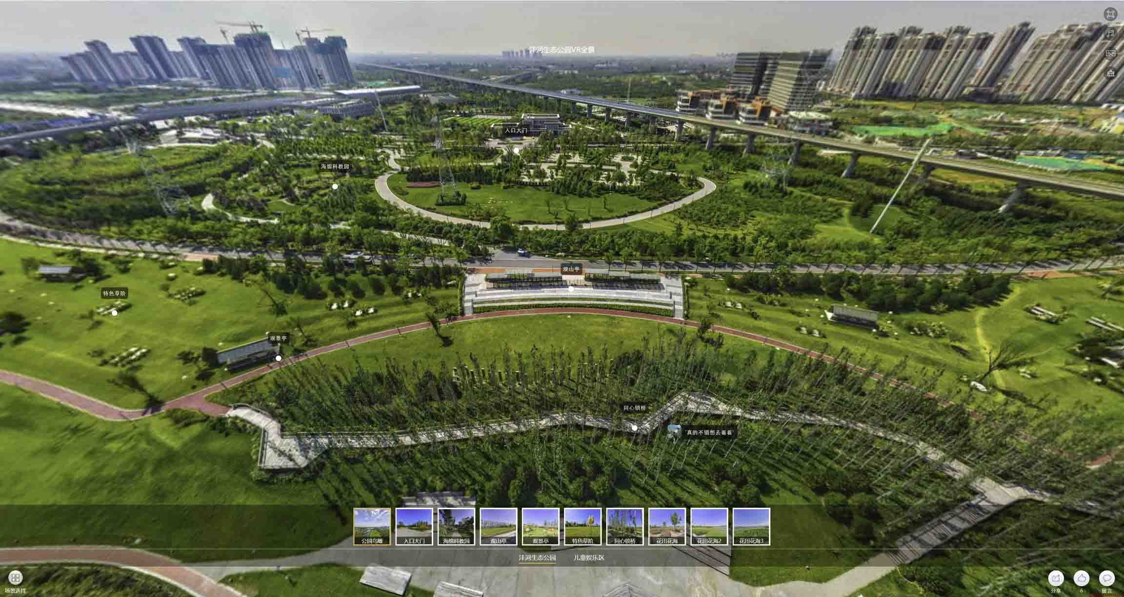 玛纳斯VR全景体验：身临其境的沉浸式感受在手绘地图中的创新应用