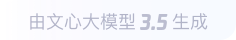 玛纳斯360全景影像与AR技术的结合：为用户带来前所未有的手绘地图体验